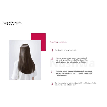 Shiseido FINO Premium Touch Penetration Essence Hair Oil